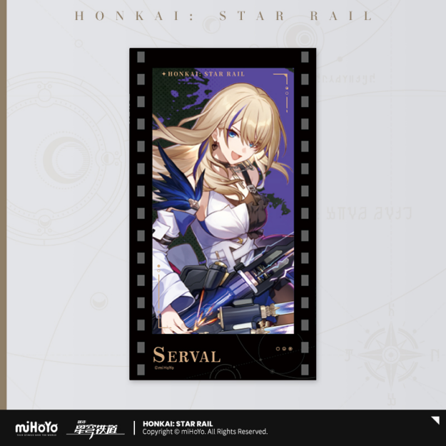 Serval