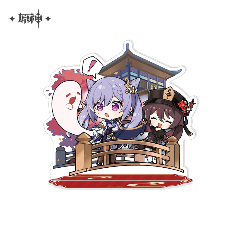 First day of the first lunar month