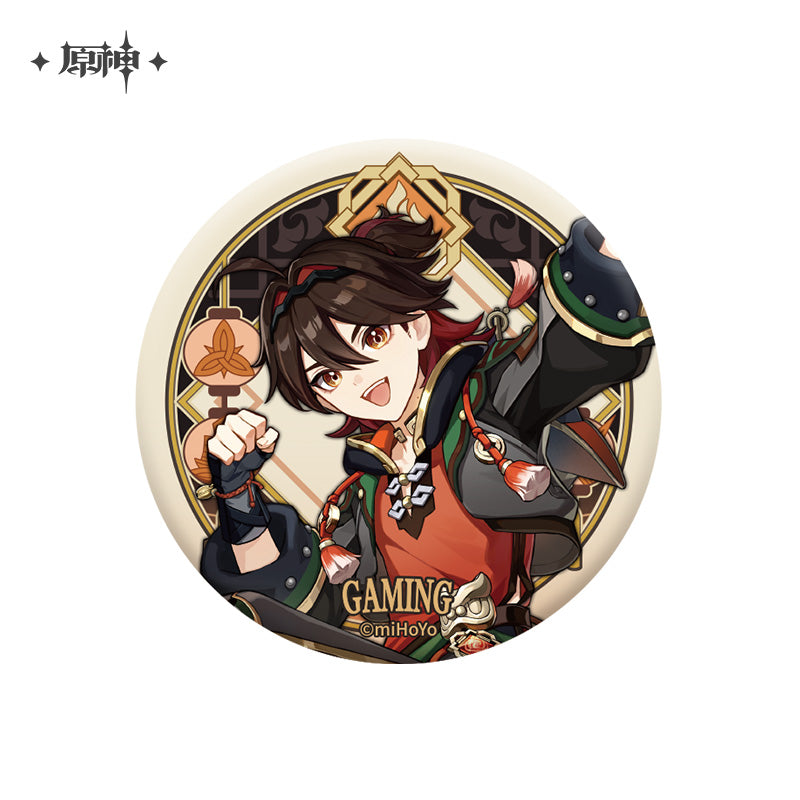 Xiao