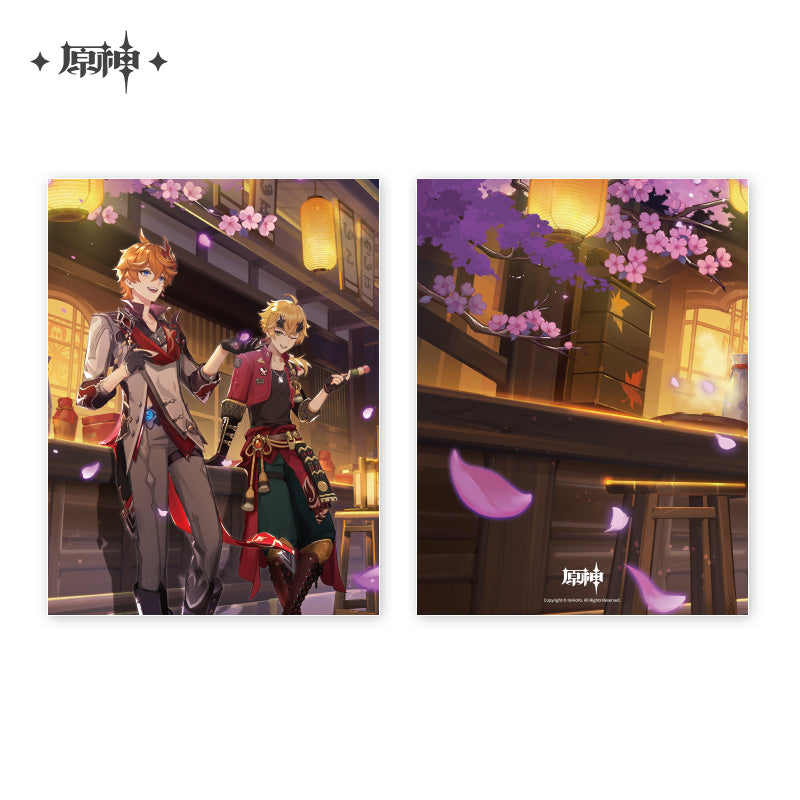 Ghost Gate Fighting Feast