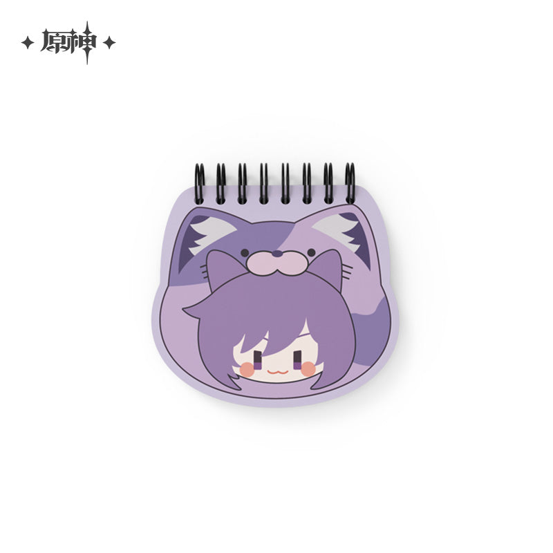 Ganyu