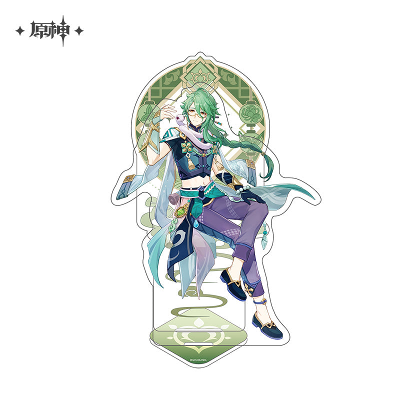 Xianyun