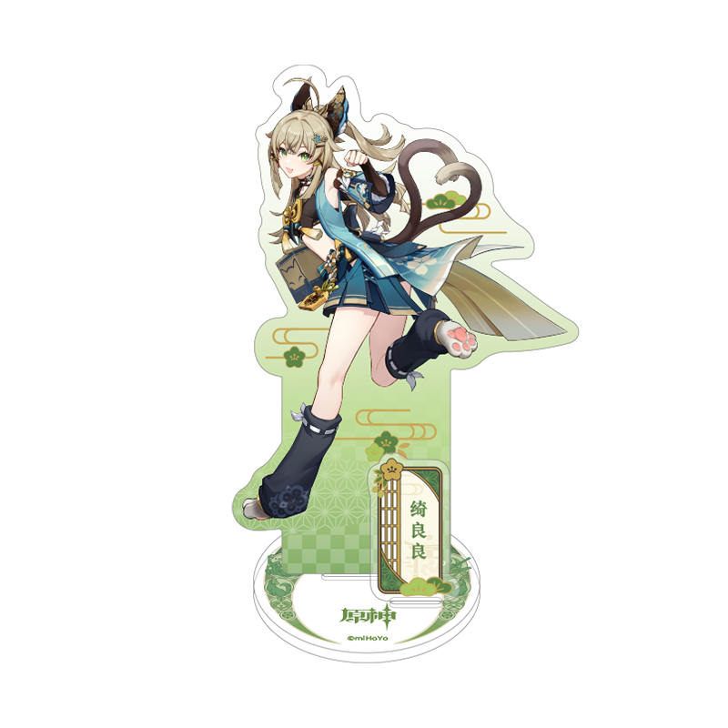 Kirara